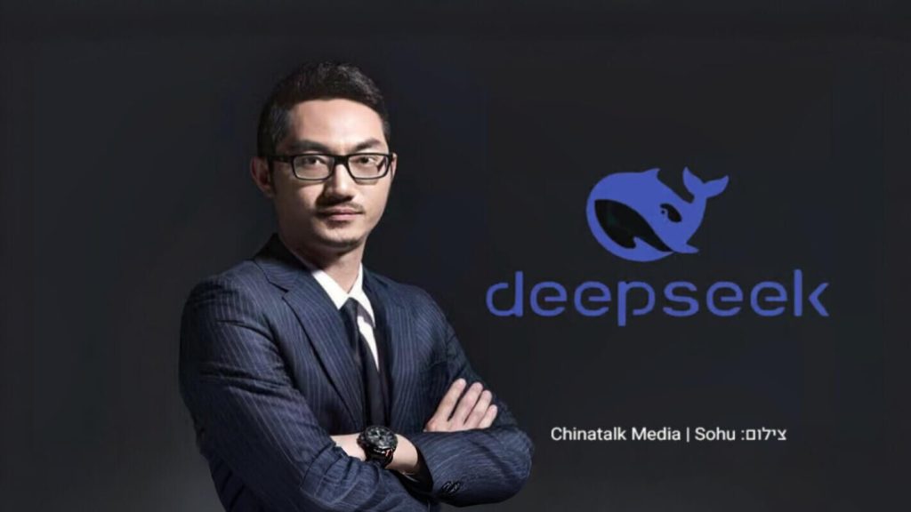 חברת DeepSeek הסינית