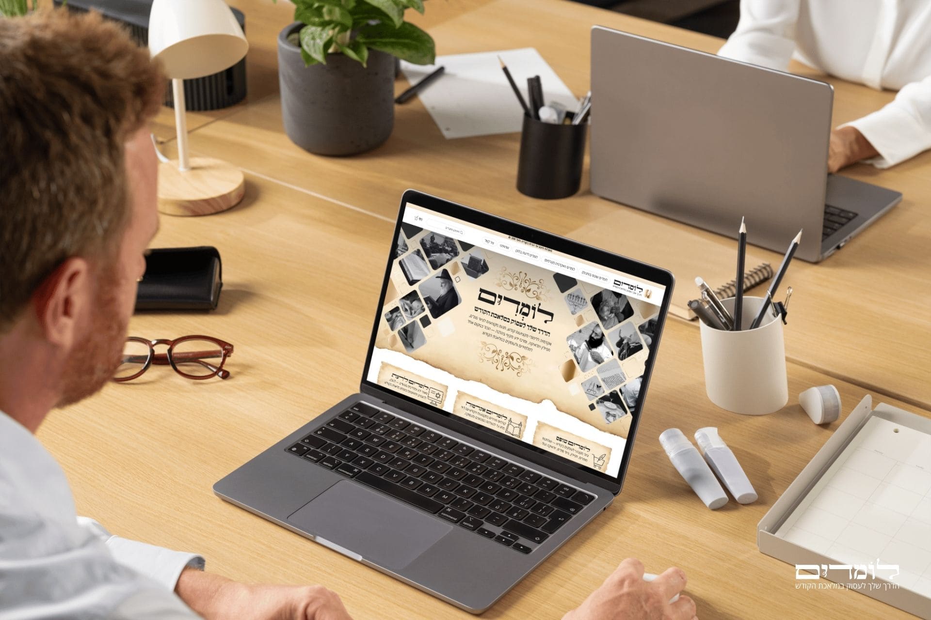 האתר החדש "לומדים"